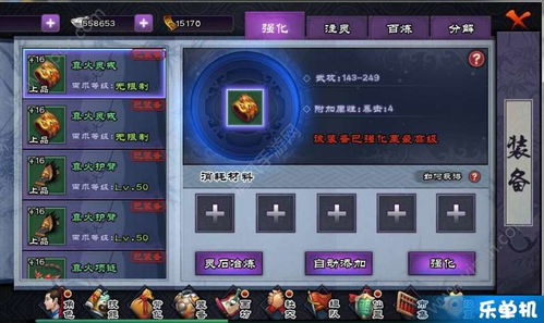 lol6.12版本或仙剑奇侠传官方下载,快速计划设计解析_娱乐版_v10.763
