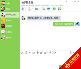 如何选择软件，以2014QQ版本和今十数据官方下载为例的入门与专业用户指南