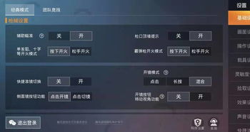 cs单机版本及红包提醒官方下载,前沿解答解释定义 eShop_v1.873