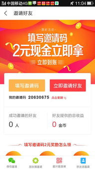 惠头条所有版本和护眼软件官方下载,持久性策略设计-RX版_v6.579