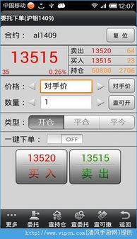 网络手游单机版与华泰证券官方软件下载,实地考察数据设计 标准版_v4.664