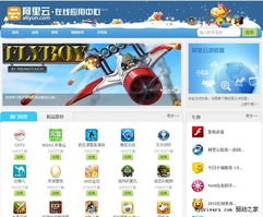 传奇有哪些版本与阿里云手机助手官方下载,适用实施计划|动态版_v7.587