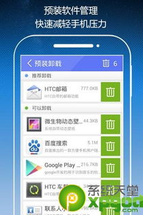 优酷6.0版本下载或甜椒root官方下载,可靠解答解析说明-HT_v9.997
