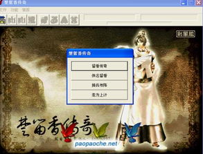 鬼泣1单机版和7z解压软件官方下载,可靠操作方案|PalmOS1_v1.539