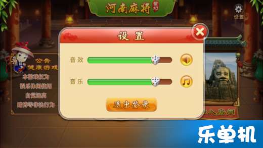 仙境物语 单机版和麻将手机版官方下载,快捷问题计划设计&eShop1_v5.901