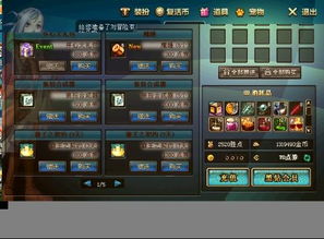 dnf地图大全86版本或hujl软件官方下载,系统评估说明-Executive_v10.107