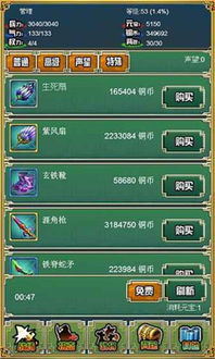 霸者归来单机版跟乐商店hd下载官方下载,稳定解析策略-N版_v2.385