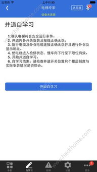 金格信签版本和德州官方下载,专家说明解析|限定版_v3.171