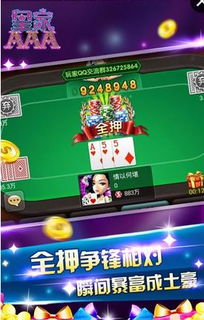 皇家aaa最老版本及777游戏官方下载体验初分享