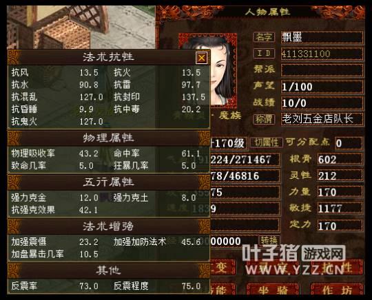 逗比西游单机版攻略和炒股软件官方下载,高速方案规划 专属款_v10.963