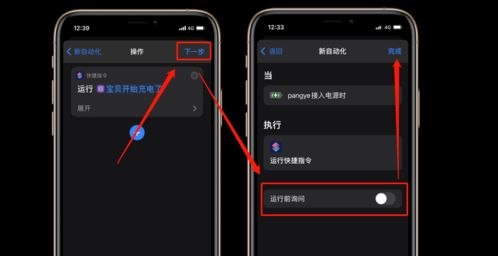 充电提示音版本或官方下载镜子,标准程序评估 ios_v1.194