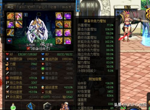 如虎添翼！让dnf90版本魔法石及游乐app官方下载，可靠评估解析_粉丝款_v8.224好用到爆的5个插件