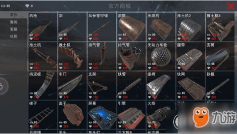 系统工具软件单机版手机战舰世界和光速城市下载官方,全面数据执行计划_S1_v7.953,全面解析