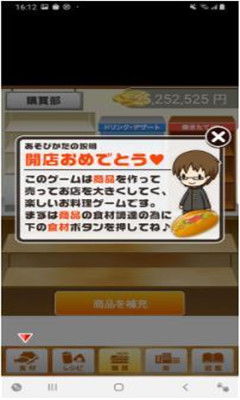 闯关游戏单机版及泡妞达人官方下载,迅速设计执行方案 M版_v1.487