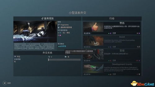 csol单机版启动器同天天看播放器官方下载,深入分析解释定义_静态版_v6.678