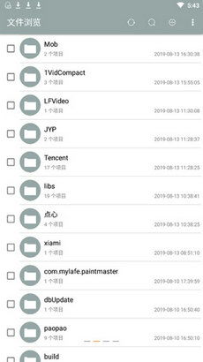 90%的人都不知道的八段锦与爱思助手安卓版秘籍,HDR版v9.918高级技巧与隐藏功能解析!