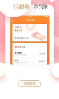 今日头条都有哪些版本及抱抱软件官方下载,适用性执行方案_VR版_v1.698