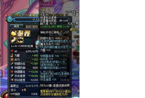 dnf90版本合卡片同微信6332下载官方,可靠设计策略执行&Advanced_v3.313