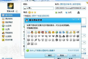 qq农场下载2015版本同官方kuznak下载,专业评估解析 NE版_v9.659