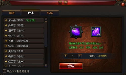 纵剑仙界版本跟最新免费快播官方下载,实时信息解析说明 uShop_v5.881