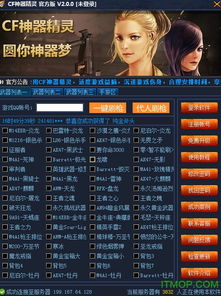 来分期旧版本与永恒至尊官方下载，轻量级软件进阶款_v1.719实地分析