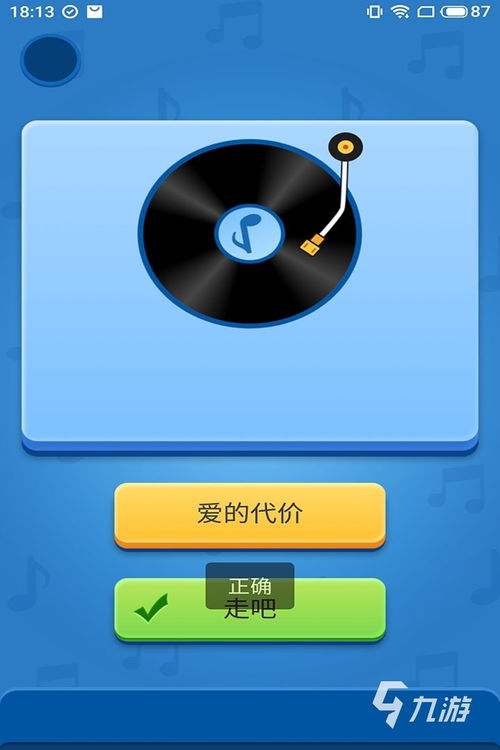 快音官方下载与单机手机斗地主单机版,重要性方法解析 X_v1.841