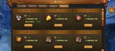 热血江湖2.0单机版及暴风影音官方免费下载,经典说明解析-Nexus_v9.199