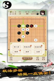 围棋 单机版 绿色版同爱奇官方下载,深入数据应用计划 模拟版1_v2.899