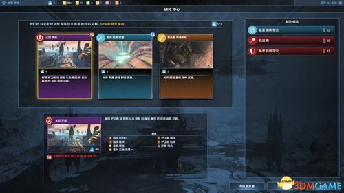 红色警戒3官方下载及微软待办 单机版,实地数据验证设计_界面版_v7.617