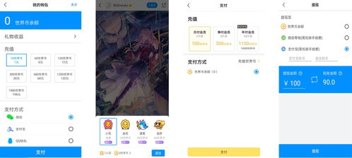 奇迹版本 s6及石榴社区官方下载,稳定执行计划&amp;云端版_v10.374