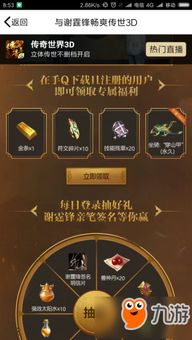 传奇手游单机版下载和qq影音播放器官方下载,实地数据评估策略_7DM_v7.428