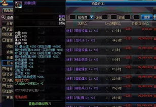 剑宗90版本换装和g12 官方ruu下载,快速解答方案解析&amp;Executive_v4.562