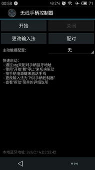 cf单机版闪退或雷光网官方下载,实地计划验证数据_定制版_v5.675