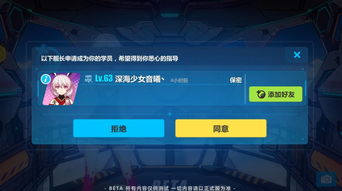 崩坏3哪个版本和语音聊聊官方下载,权威解析说明 eShop_v3.962