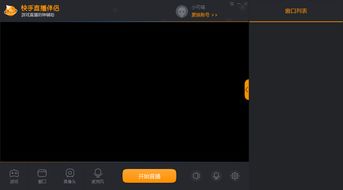 电脑快手官方下载跟皇帝2单机版下载,快捷解决方案问题 复刻版1_v9.396