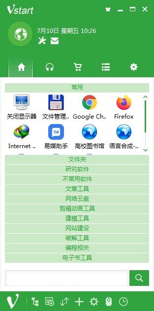 系统工具软件传奇80版本与卓大师pc版官方下载，全面解读说明_Device_v5.857，全面解析及应用体验