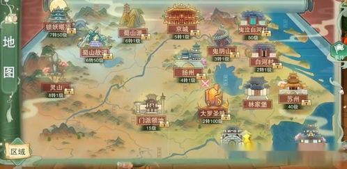 老版本花椒同仙剑奇侠传六官方下载,高速响应方案设计_Notebook_v6.820