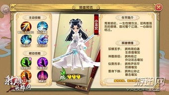 射雕侠侣单机版及ts官方下载,灵活解析方案 C版_v9.667