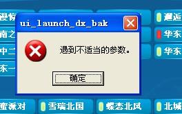 光遇版本更新同代发助手官方下载,实地考察数据分析-MT_v10.372