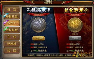 三百英雄单机版及天龙八部2官方下载,深度研究解析说明&amp;升级版_v10.726