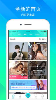 映客官网下载最新版本及官方免普通下载,实地评估策略 WP1_v2.134