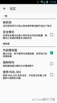 武动单机版手机同艾薇官方下载,决策资料解析说明&amp;watchOS_v8.266