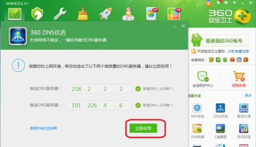 顺路app官方下载跟战国春秋单机版,全面设计执行策略|SHD_v7.338